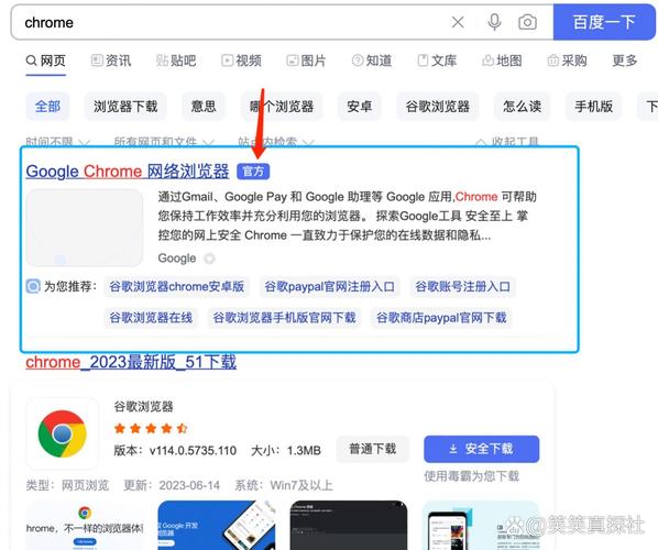站群服务器用科杰8